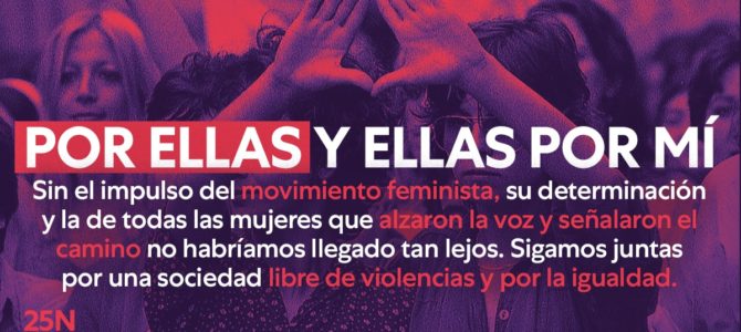 #16DíasDeActivismo: día15