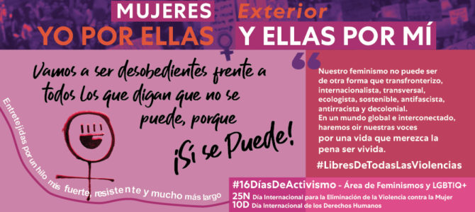 #16DíasDeActivismo: día7